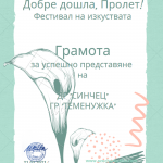 %d0%b4%d0%b3-%d1%81%d0%b8%d0%bd%d1%87%d0%b5%d1%86